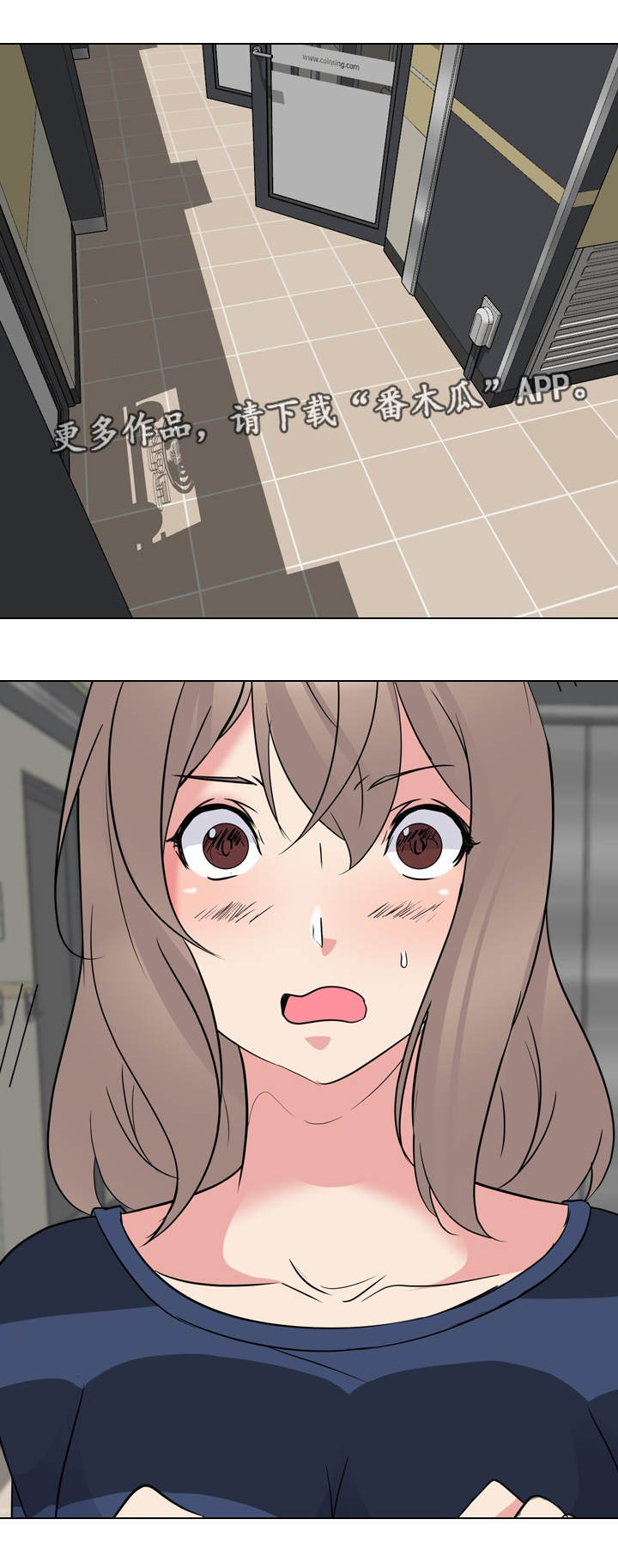 邀请制会员营销方案漫画,第30章：初次见面1图