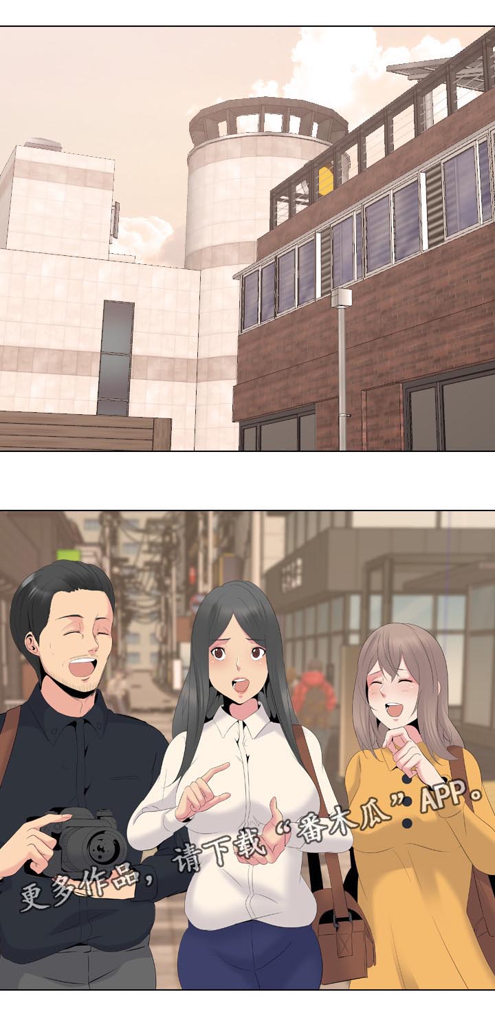 邀请制会员体系漫画,第52章：姐姐的秘密1图