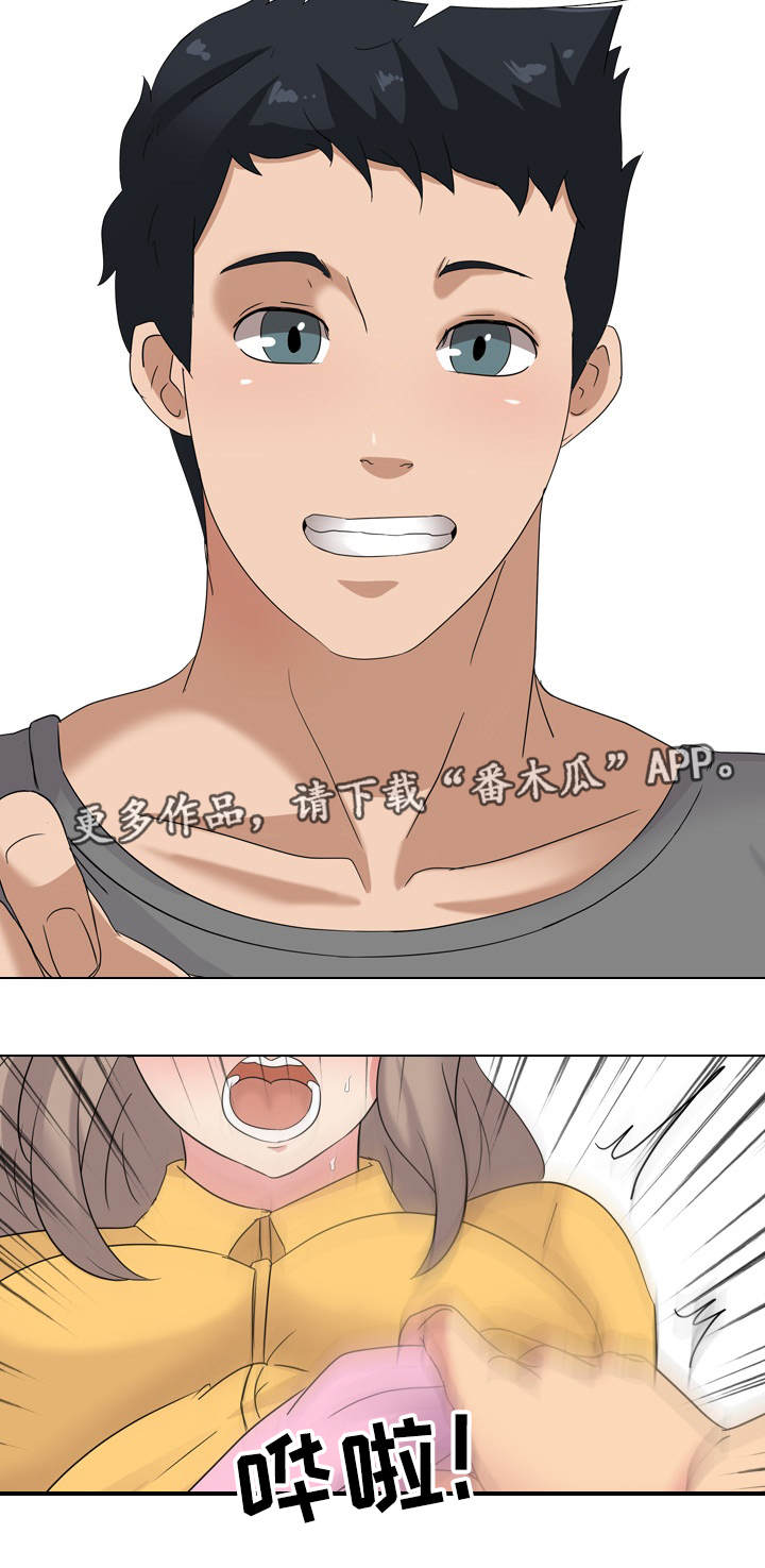 邀请制会员漫画,第16章：清纯5图