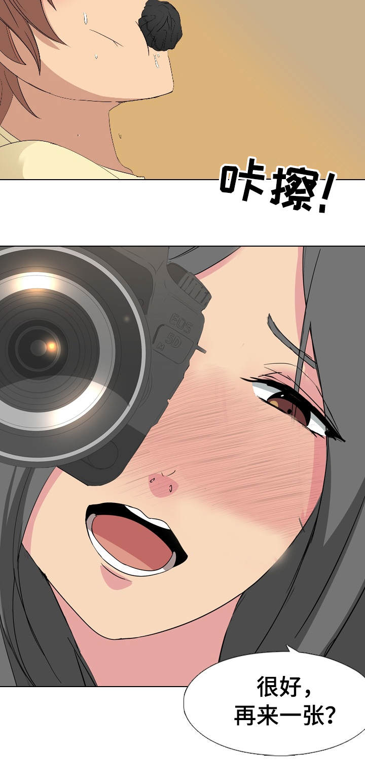邀请制会员体系漫画,第7章：拍照1图