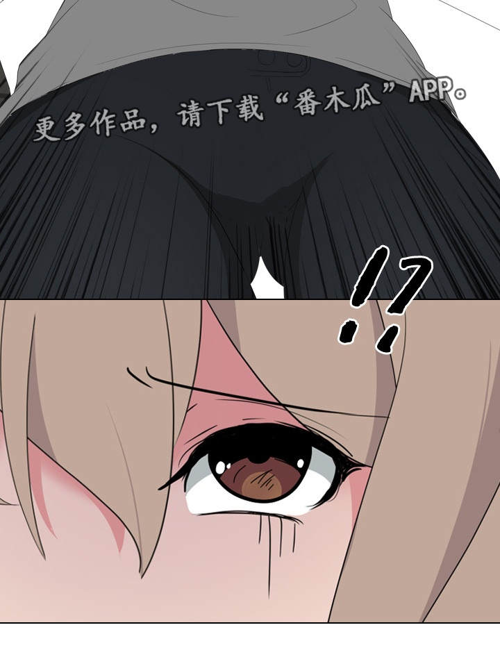 邀请制会员营销方案漫画,第13章：模特2图