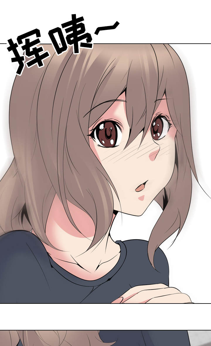 邀请制会员漫画,第43章：不合心意2图