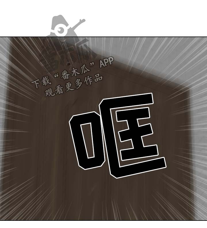 邀请会员进群的话术漫画,第63章：逃不掉（完结）2图