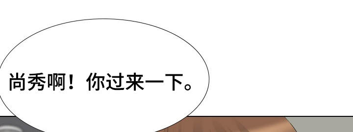 邀请制会员营销方案漫画,第41章：兴趣2图