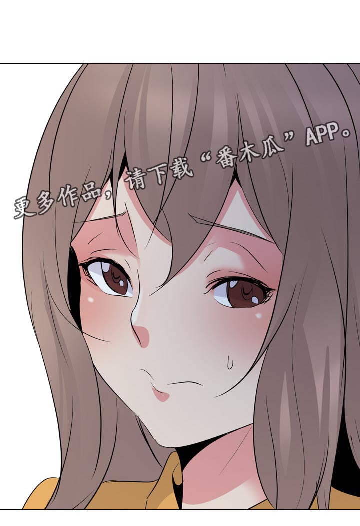 邀请制会员漫画,第51章：摄像机4图