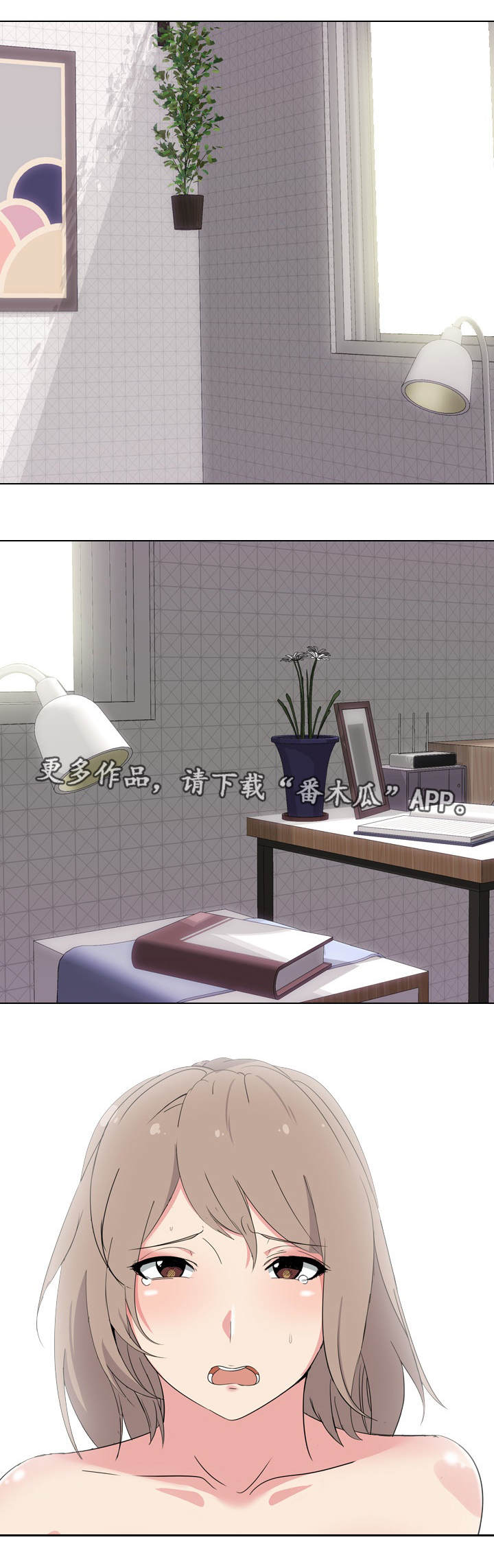 邀请会员加入话术漫画,第9章：不一样1图