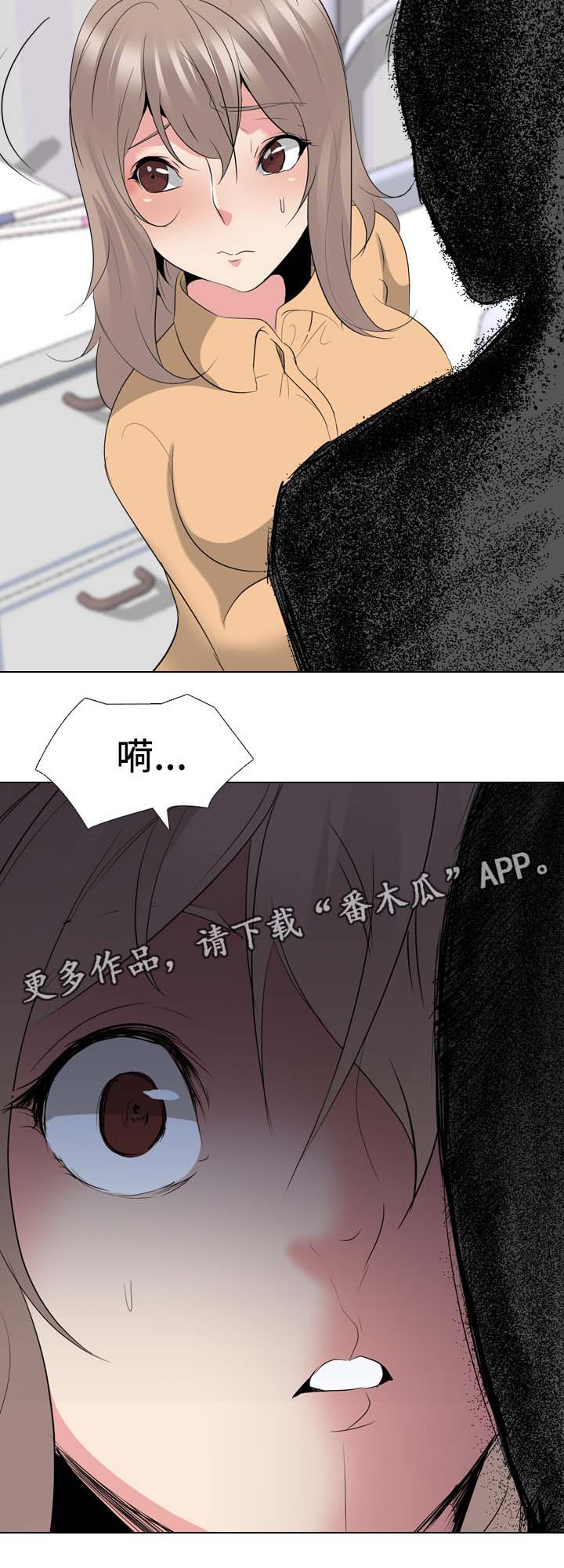 邀请函的格式漫画,第55章：日记3图