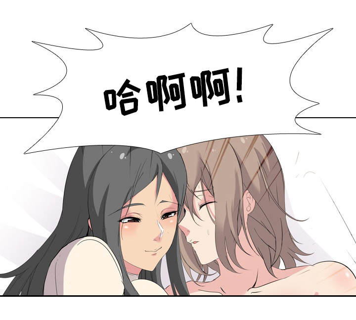 邀请制会员漫画,第10章：恶魔的申请5图