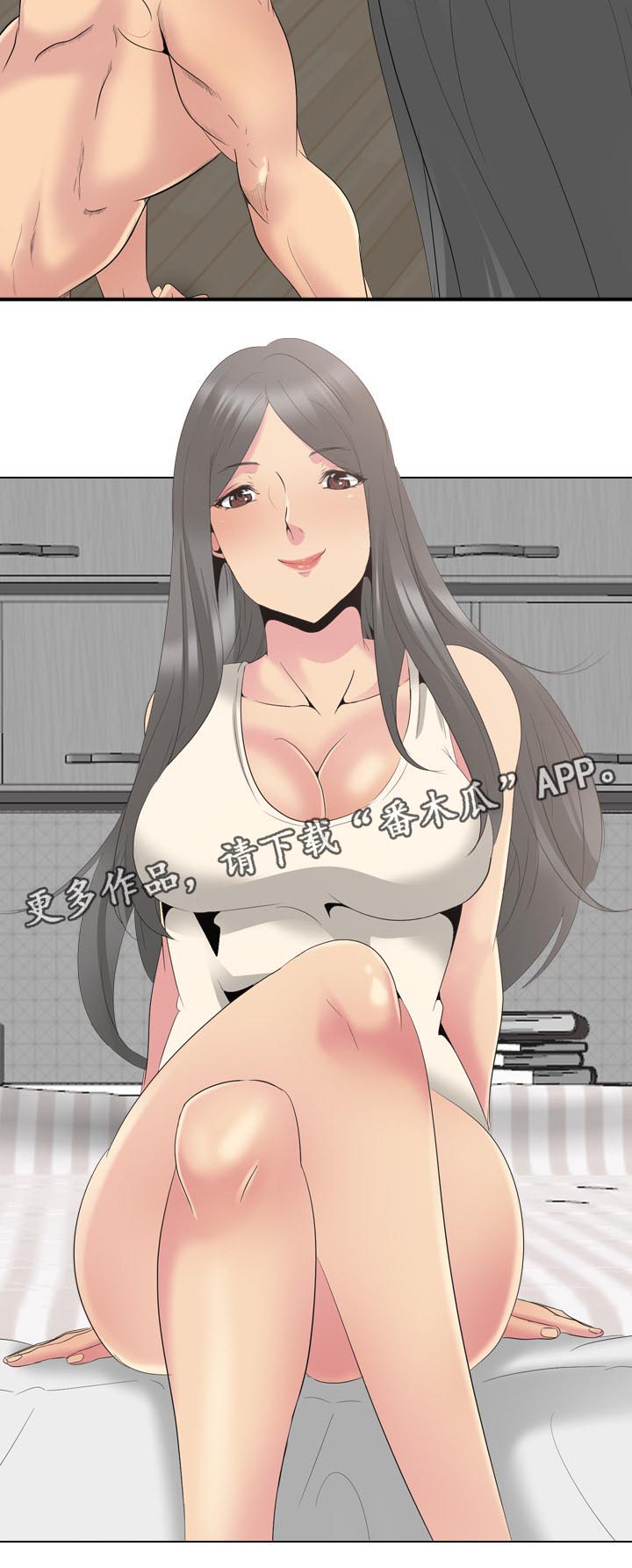 邀请指导漫画,第53章：遵守诺言4图