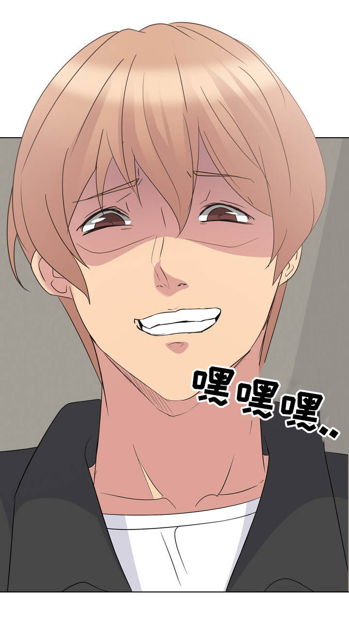 邀请制会员权益漫画,第22章：完全不一样4图