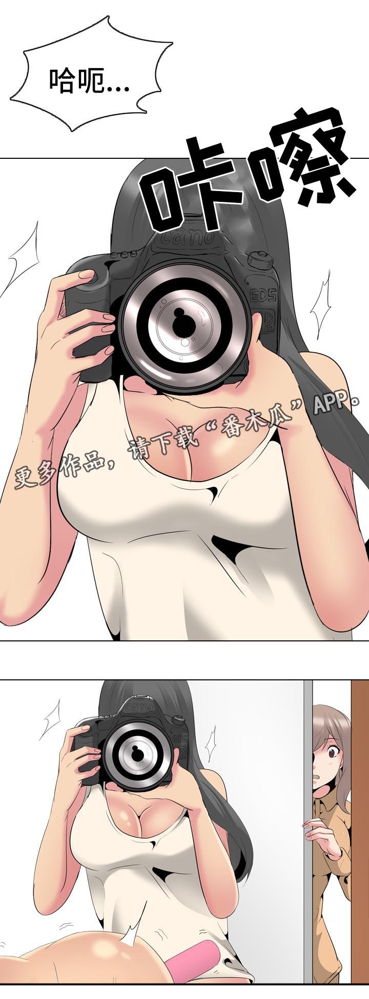 邀请指导漫画,第53章：遵守诺言2图