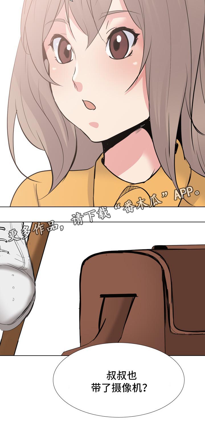 邀请会员到店的话术漫画,第51章：摄像机1图