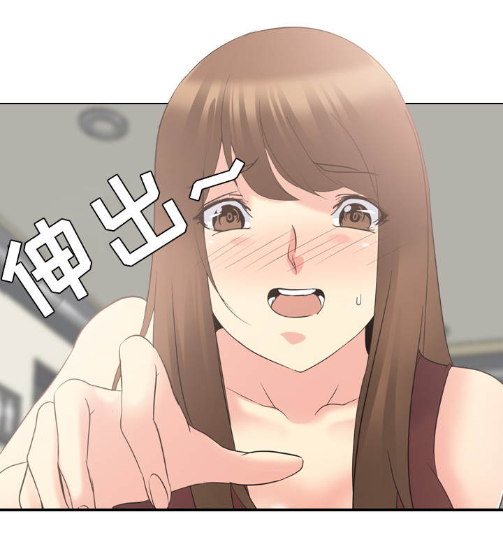 邀请会员到店的话术漫画,第33章：展示艺术5图