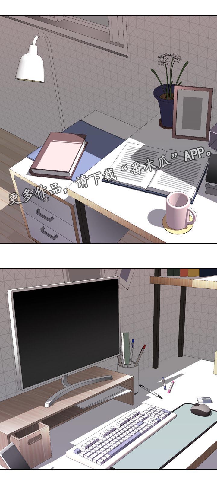 邀请指导漫画,第50章：许久不见的叔叔1图