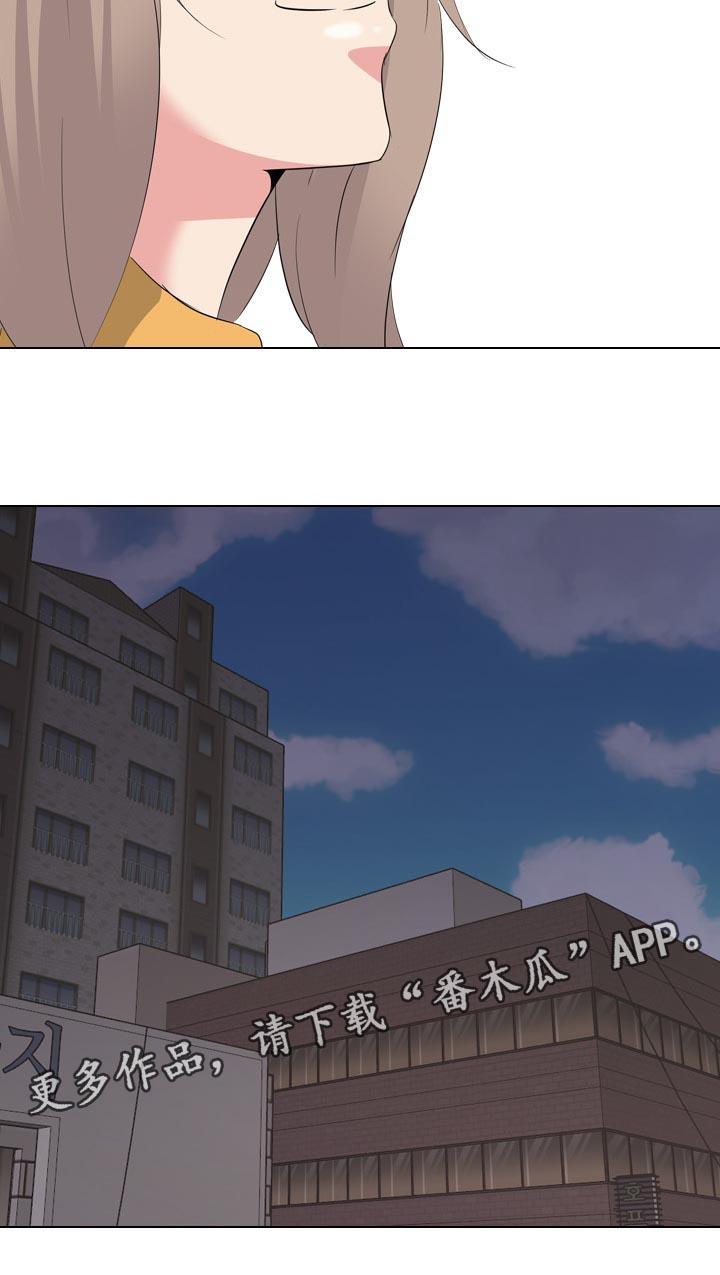 邀请制会员体系漫画,第52章：姐姐的秘密5图