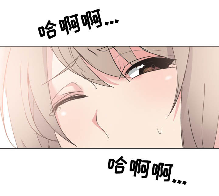 邀请制会员漫画,第10章：恶魔的申请1图