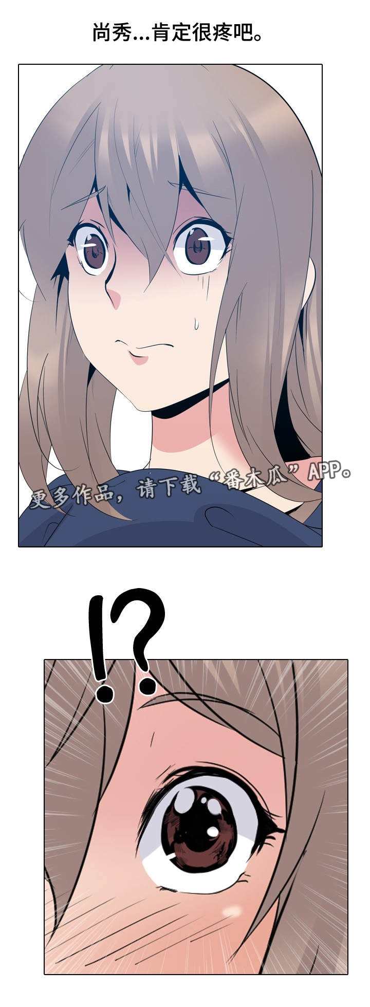 邀请会员到店的话术漫画,第42章：太神奇了4图