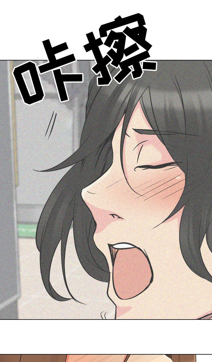 vip邀请漫画,第42章：太神奇了2图