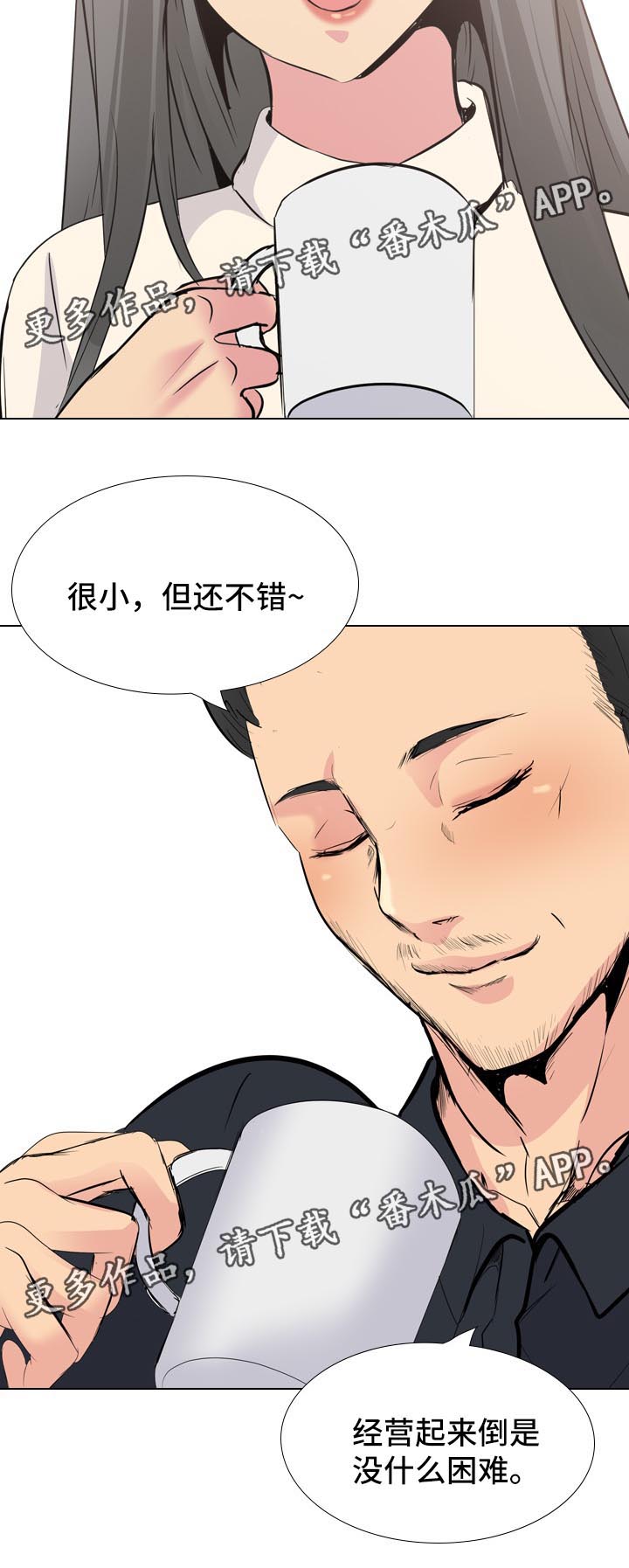 邀请会员到店的话术漫画,第51章：摄像机3图