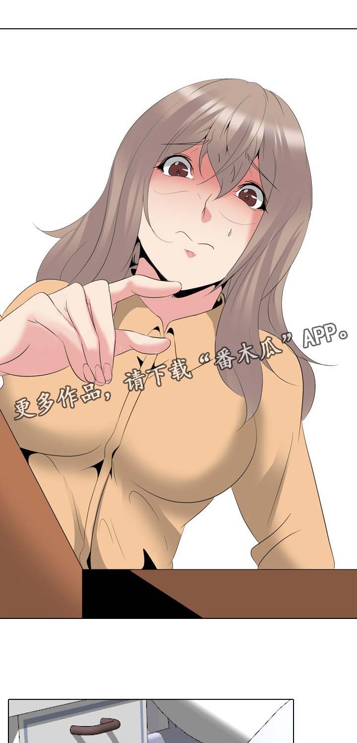 邀请函的格式漫画,第55章：日记5图