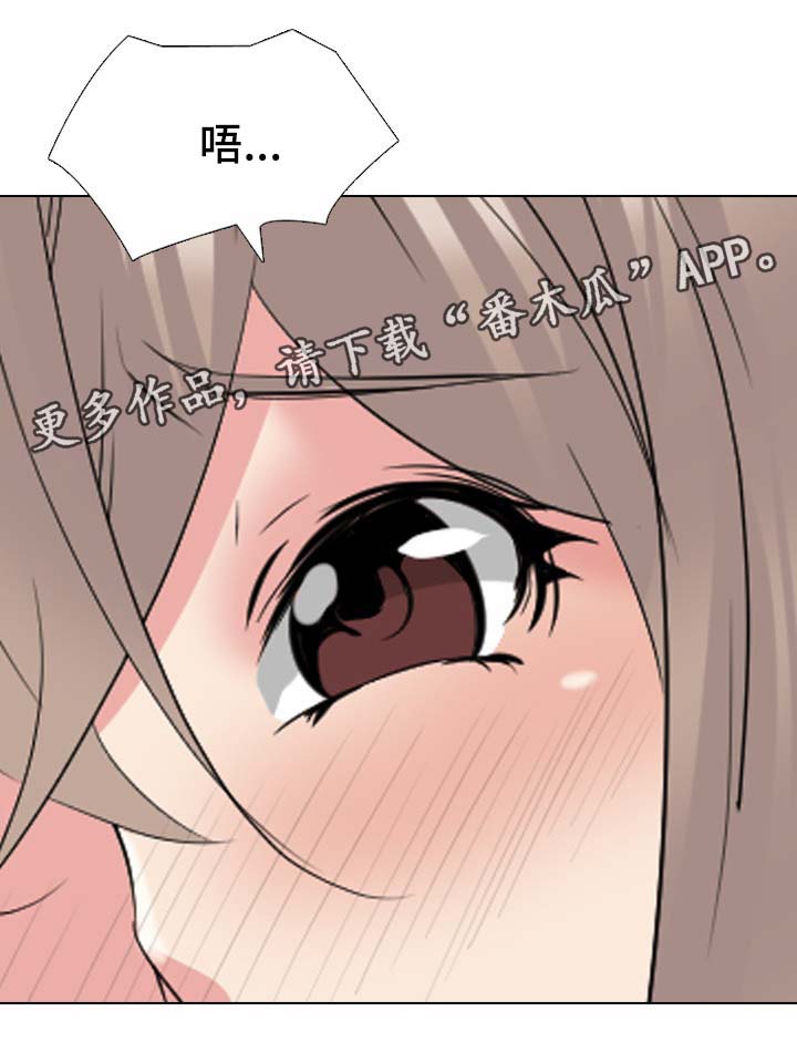 邀请会员到店的话术漫画,第57章：换个方式2图