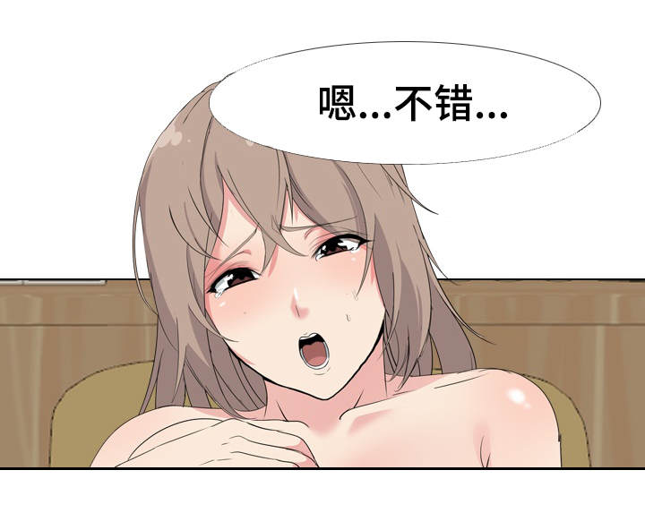 邀请制会员漫画,第10章：恶魔的申请5图