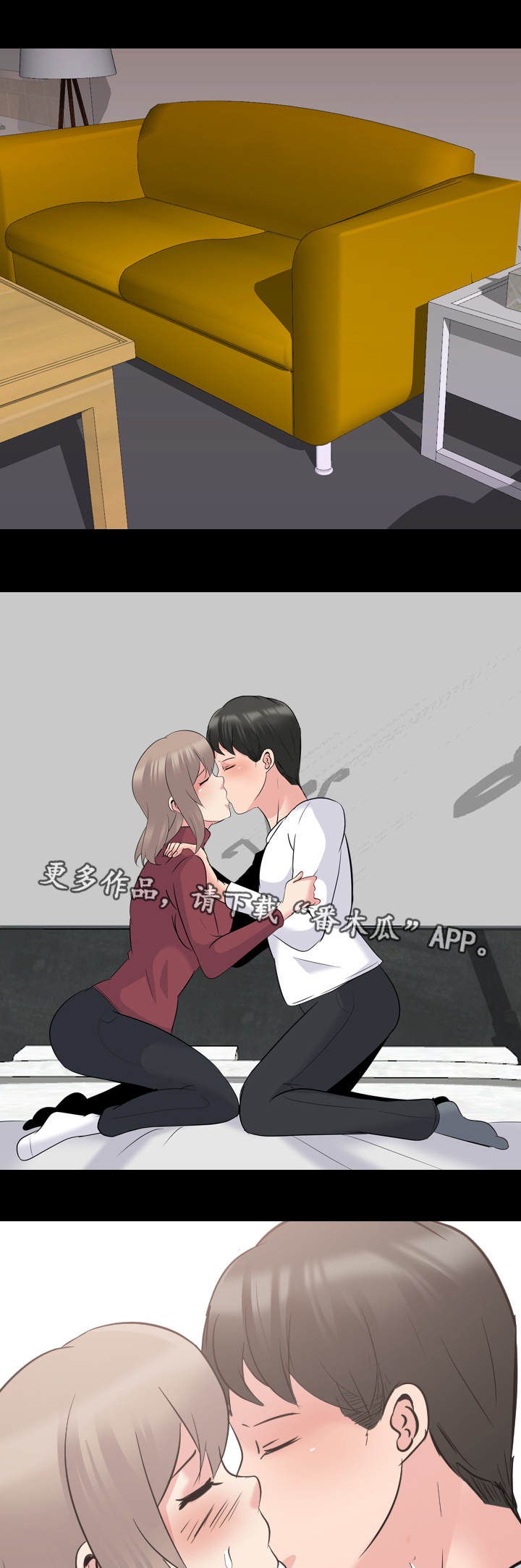 邀请制会员漫画,第37章：温柔5图