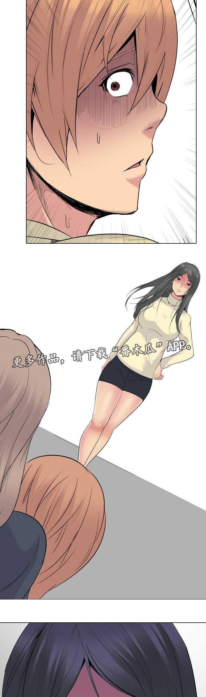 邀请函的格式漫画,第47章：赢不了3图