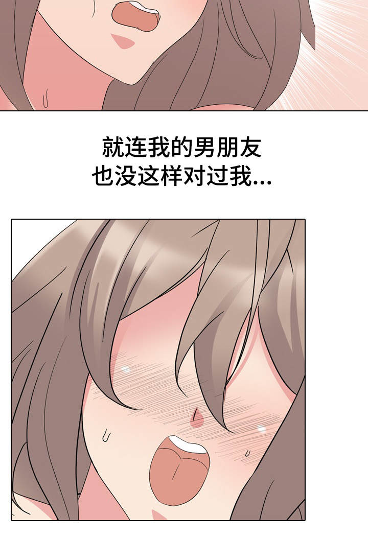 邀请加入会员怎么编写漫画,第18章：非常完美5图