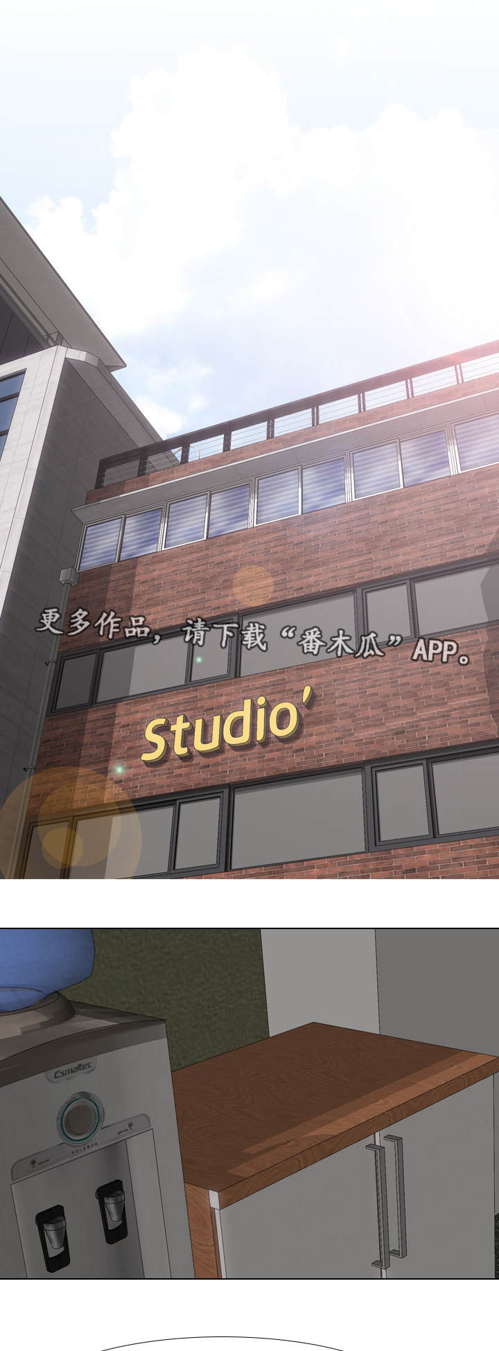 邀请制会员漫画,第14章：艺术1图