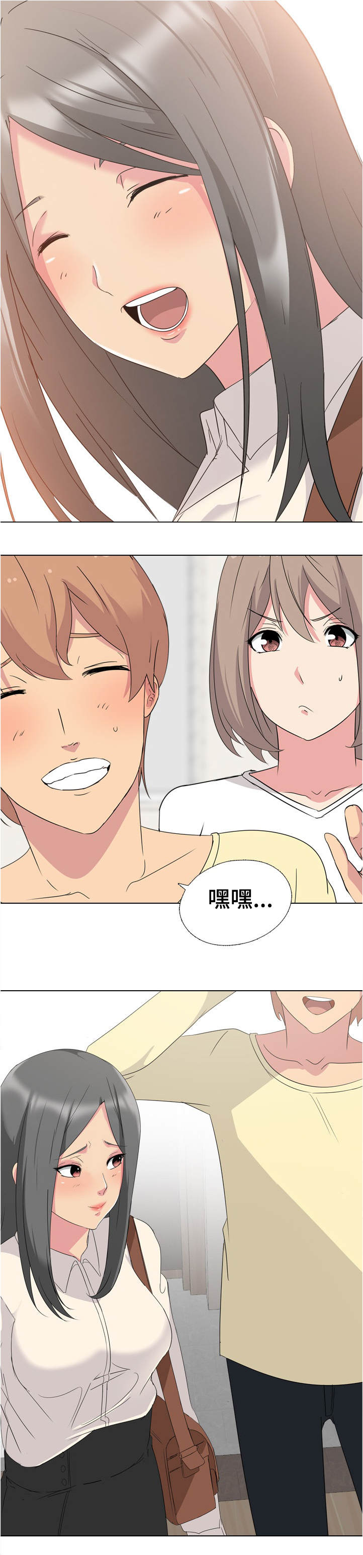 邀请函的格式漫画,第1章：家庭成员1图