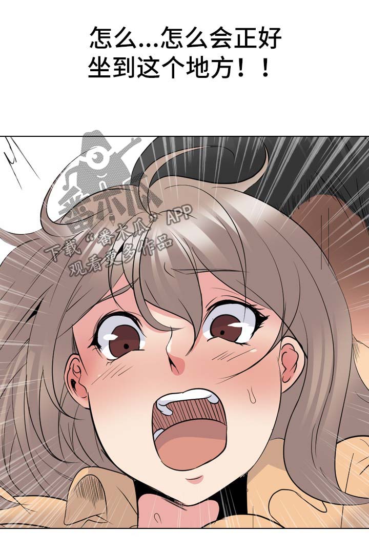 邀请制会员营销方案漫画,第59章：强制2图