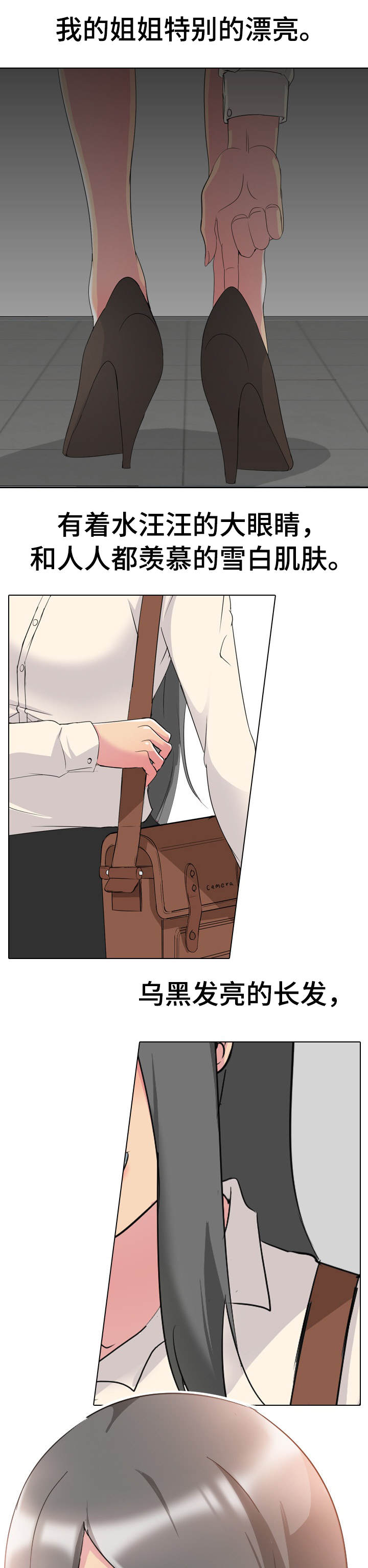 邀请函的格式漫画,第1章：家庭成员1图