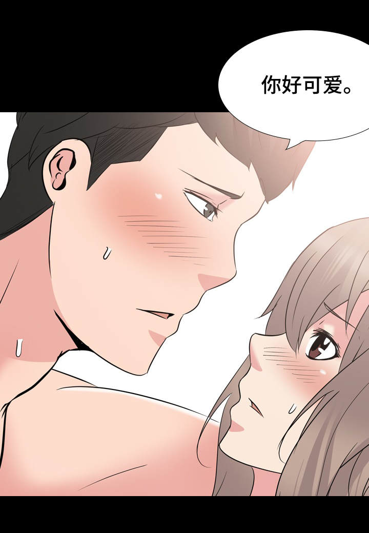 邀请人吃饭的邀约句子漫画,第38章：有风度5图