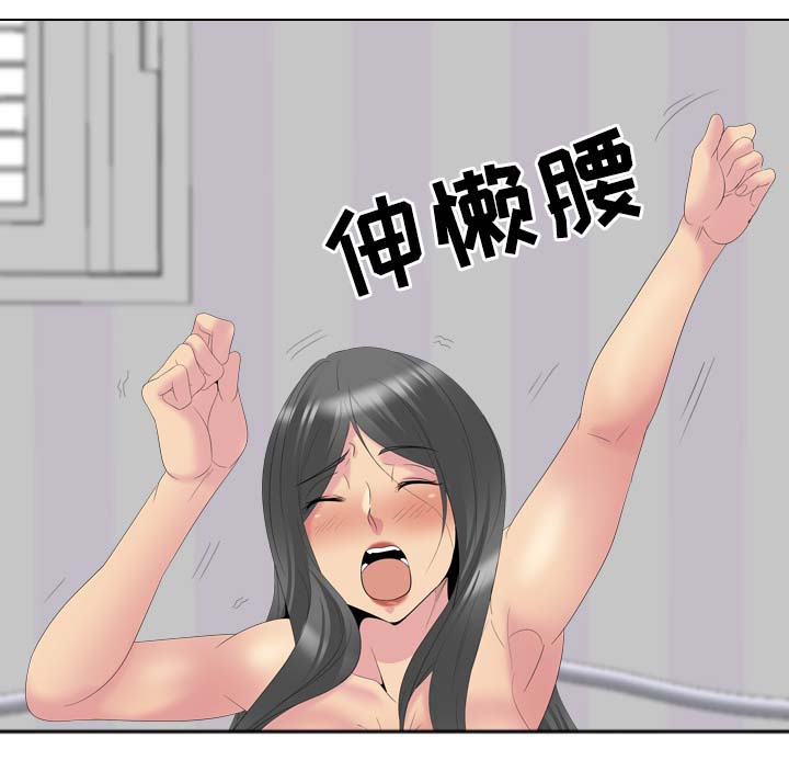 邀请制会员漫画,第61章：代价4图
