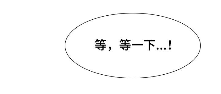 邀请会员到店的话术漫画,第33章：展示艺术3图