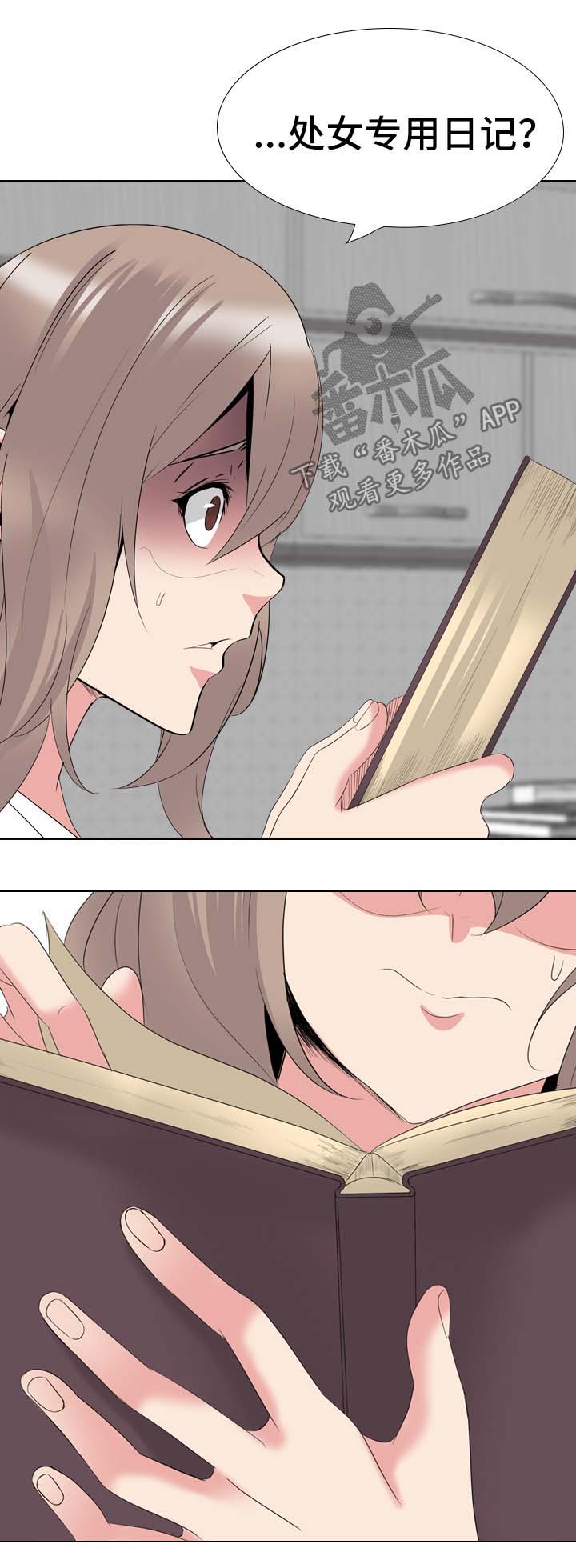 plus会员邀请制漫画,第62章：日记里的秘密1图