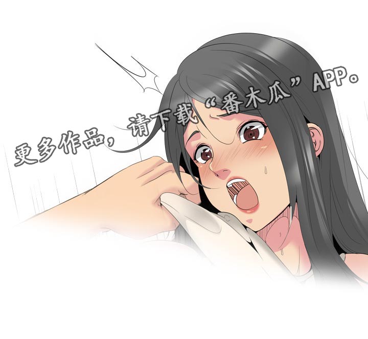 邀请加入会员漫画,第53章：遵守诺言5图