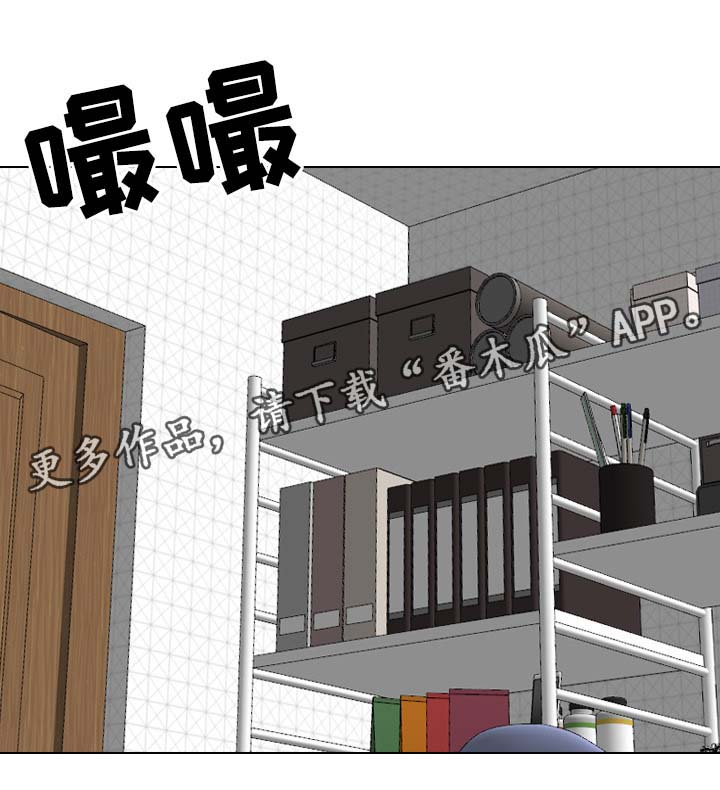 邀请函的格式漫画,第54章：不得了的事1图