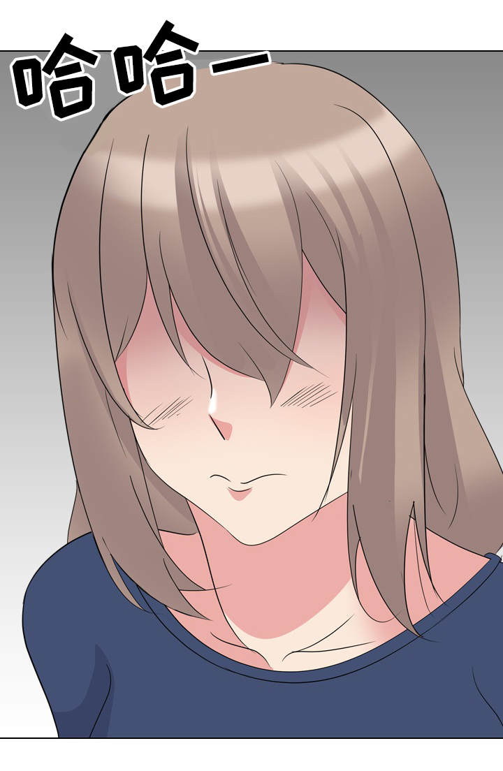 邀请加入会员漫画,第30章：初次见面1图