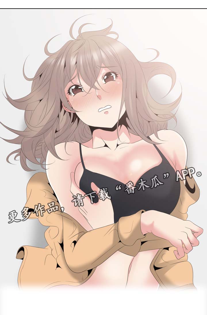 邀请会员到店的话术漫画,第57章：换个方式4图