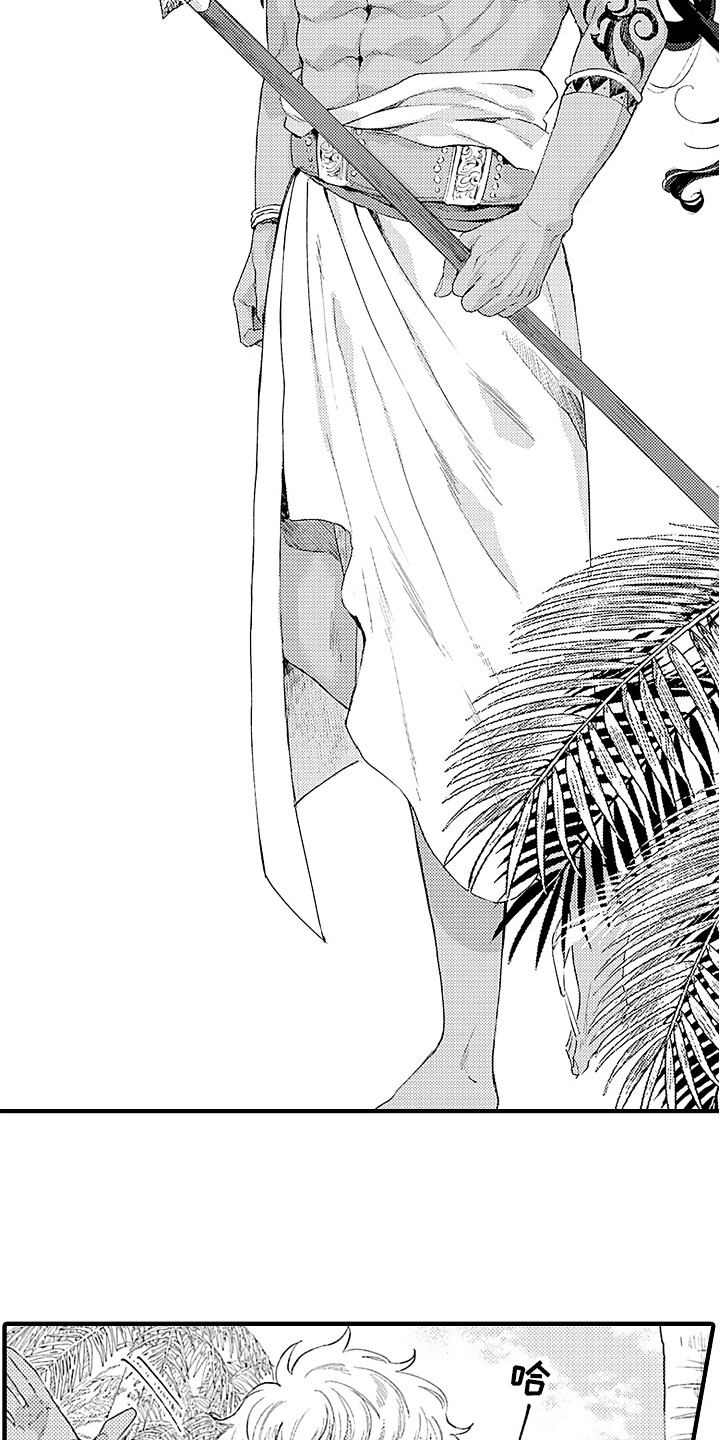 献给鲨鱼家族漫画,第1章：特殊种族4图