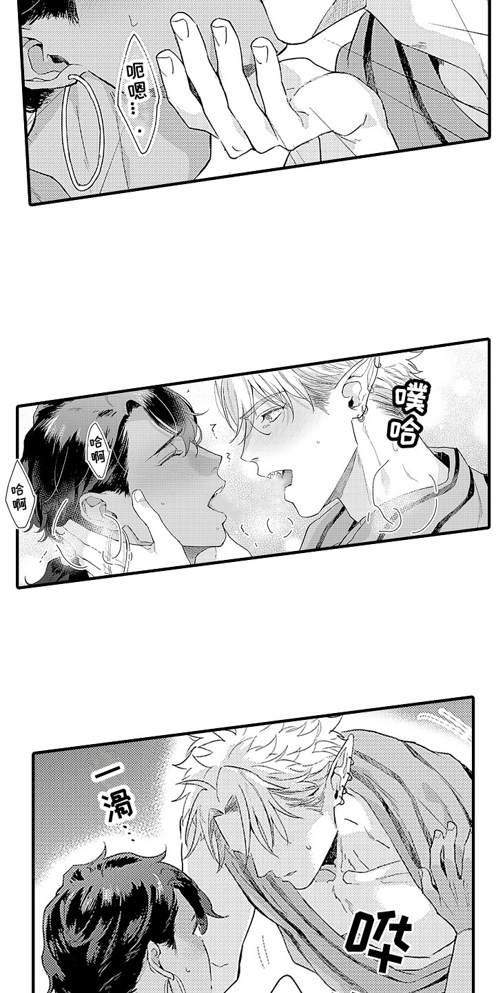 献给鲨鱼家族漫画,第19章：想要靠近3图