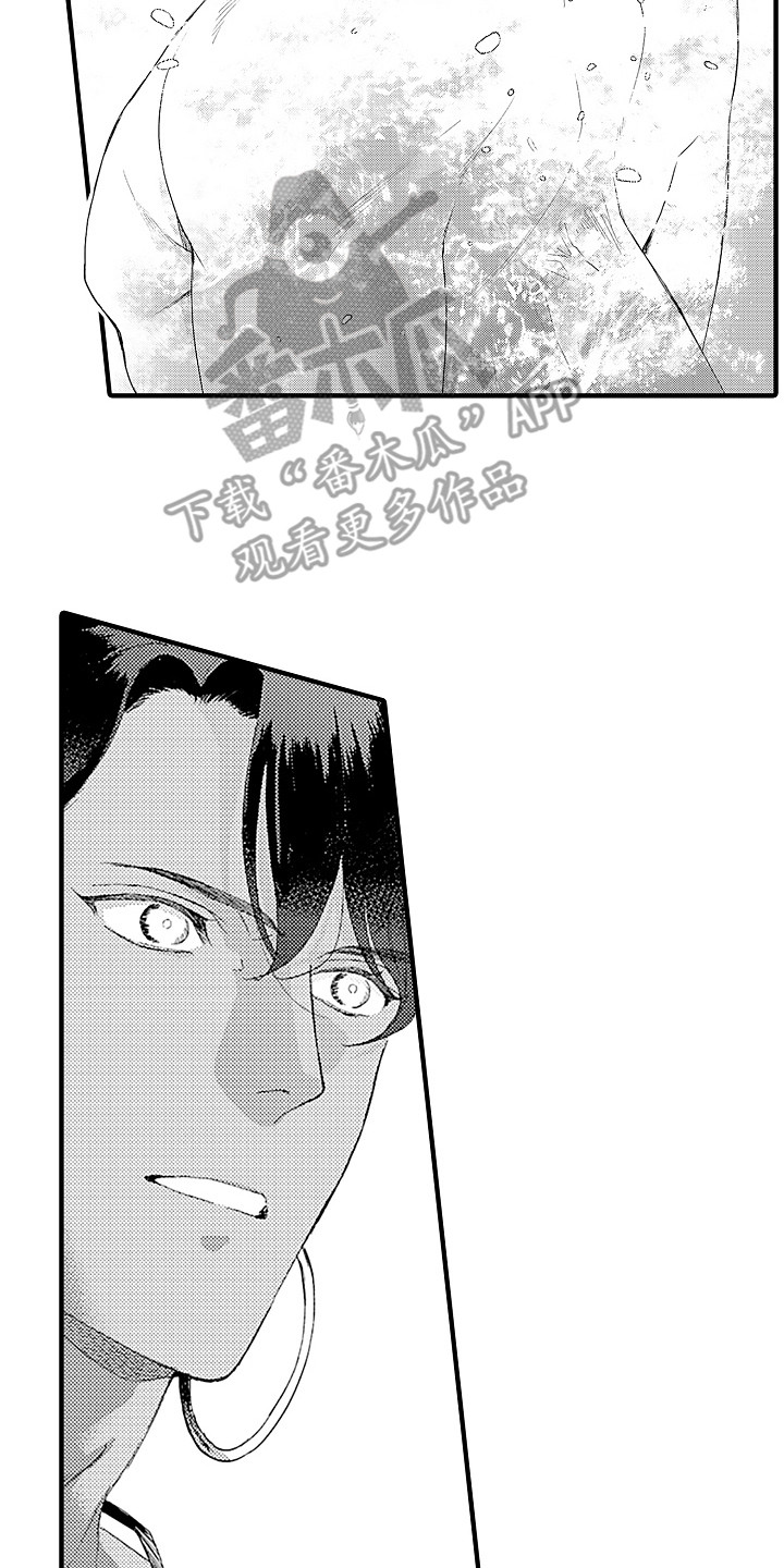 献给鲨鱼家族漫画,第10章：心情很好2图