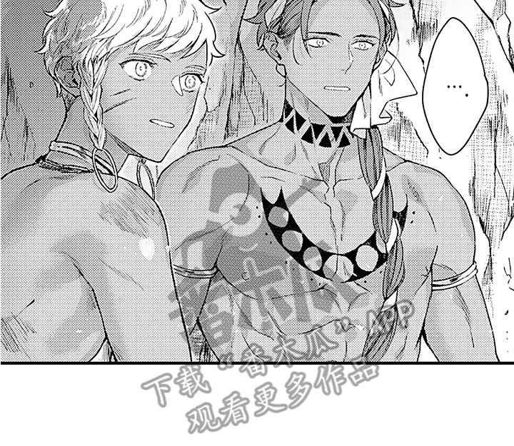 献给鲨鱼家族漫画,第21章：搜寻5图