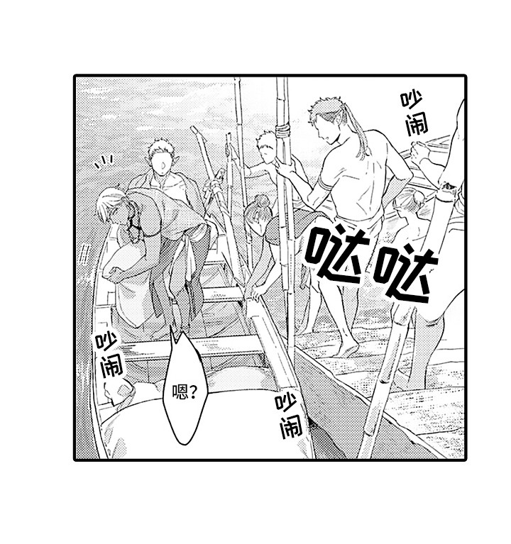 献给鲨鱼家族漫画,第14章：村庄5图