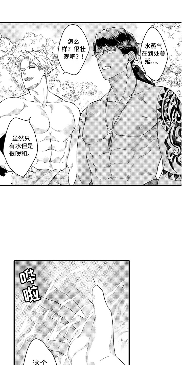 献给鲨鱼家族漫画,第11章：变身鲨鱼4图