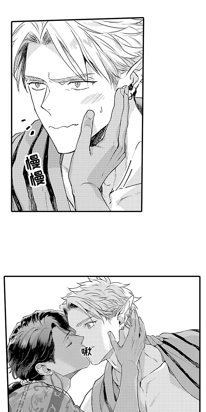 献给鲨鱼家族漫画,第29章：契机5图