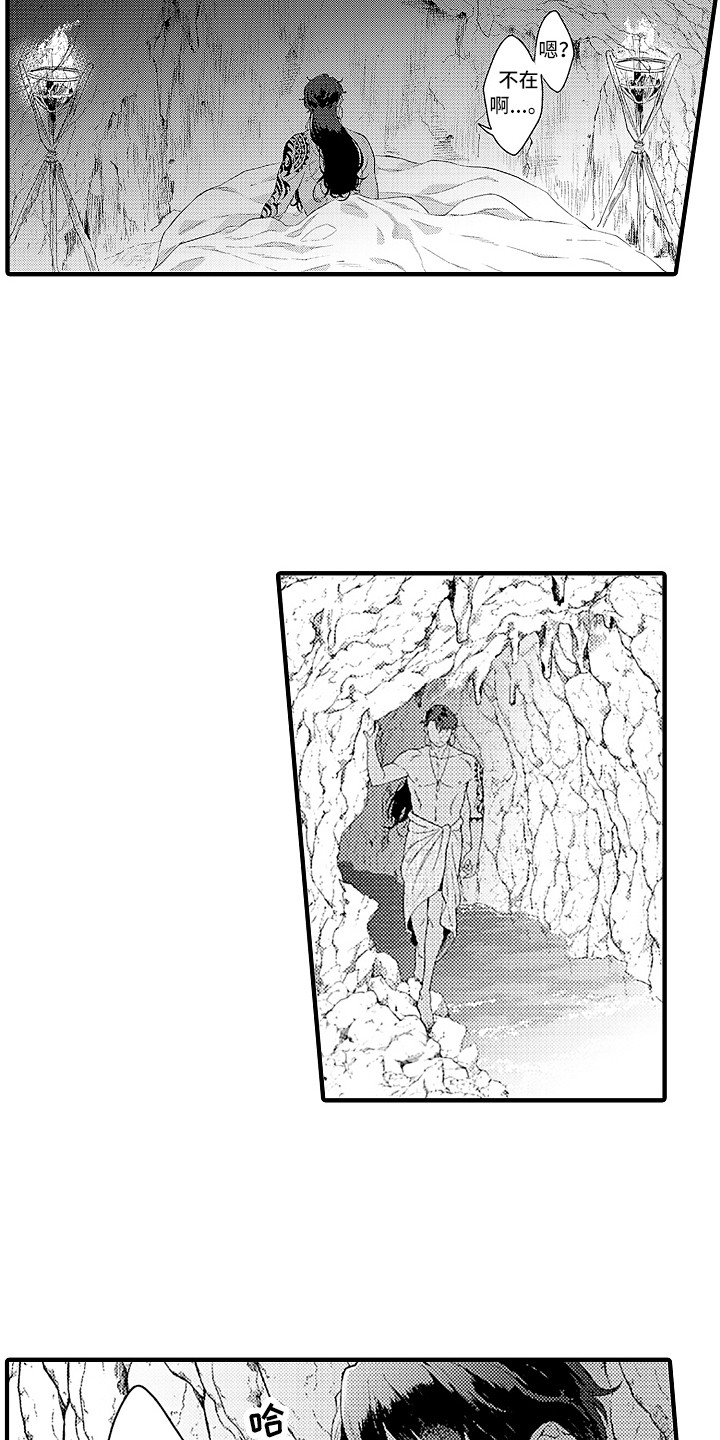 献给鲨鱼家族漫画,第10章：心情很好4图