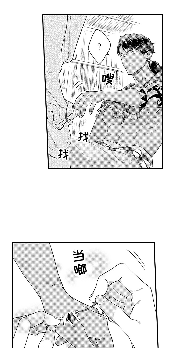 献给鲨鱼家族漫画,第18章：手链5图